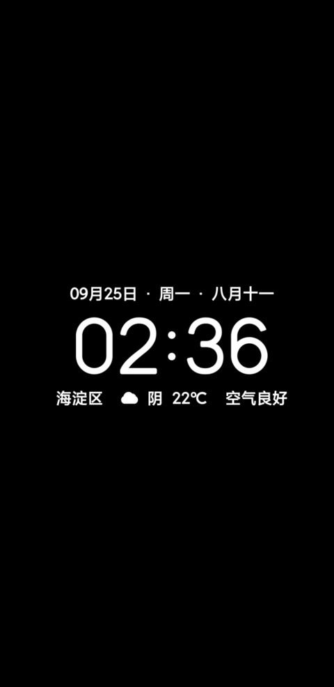 魅影 screenshot