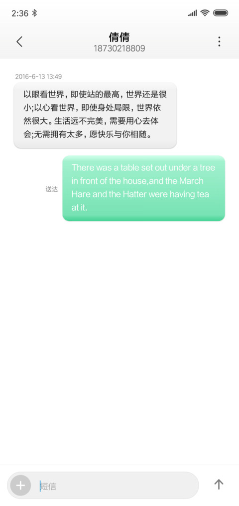 white微拟物 screenshot