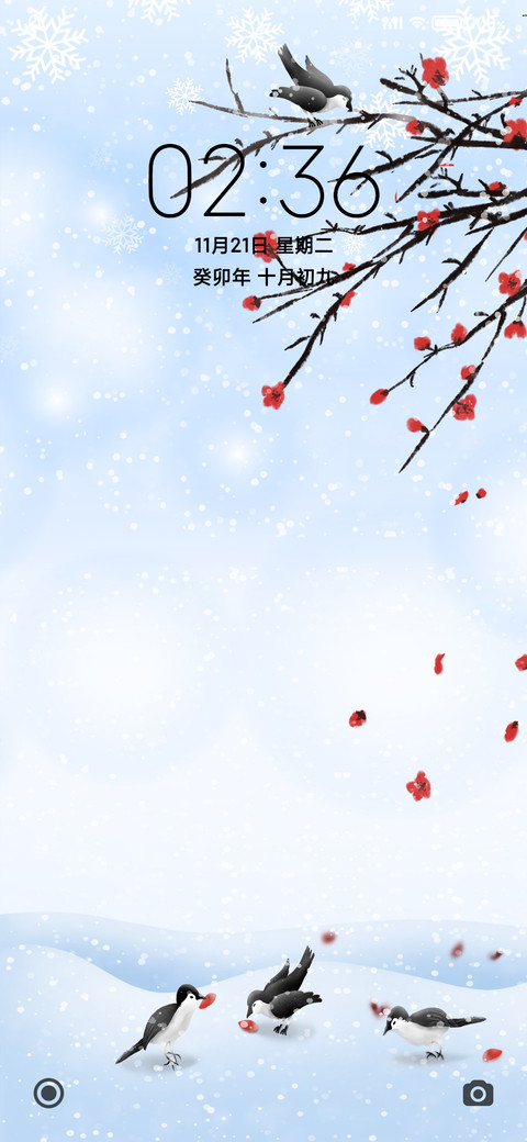 简约雪 screenshot