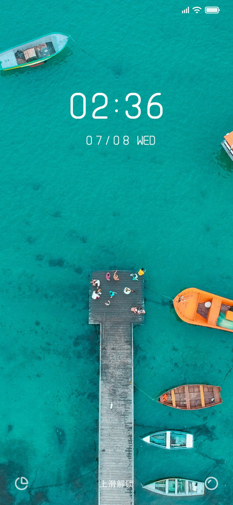 sing screenshot