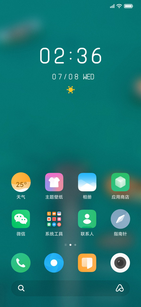 sing screenshot
