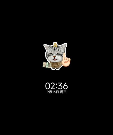 咪来 趣味搞怪小猫 screenshot