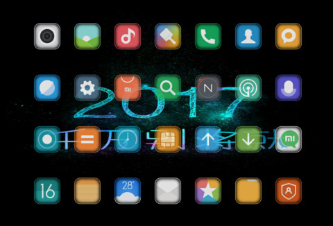奋斗2017 screenshot