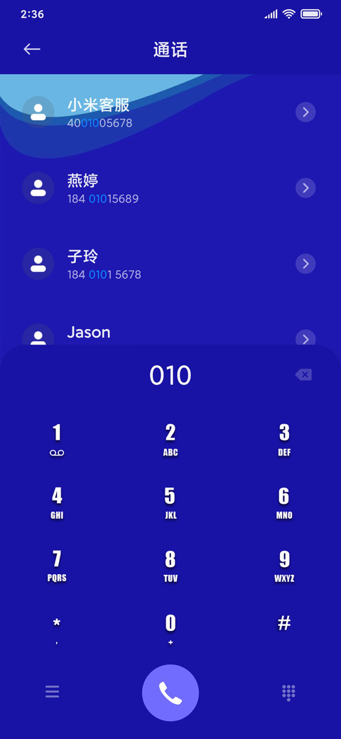 海鸥小组件 screenshot