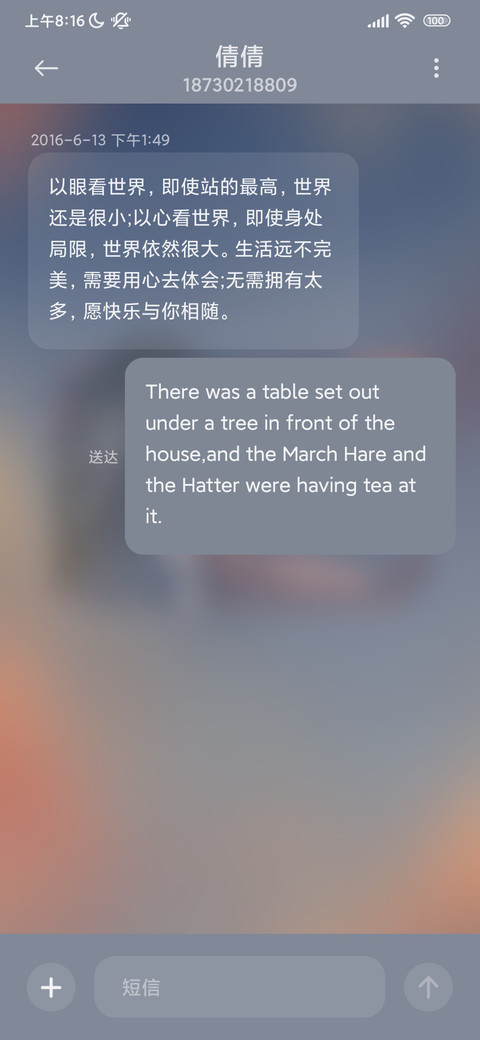莫奈灰浮世绘组件 screenshot