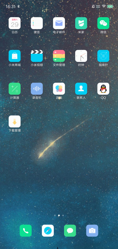 氧OS screenshot