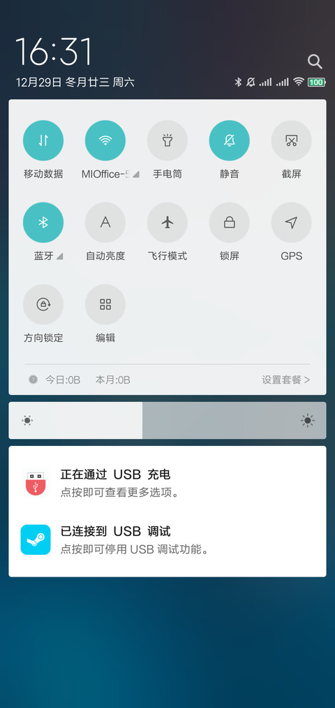 氧OS screenshot