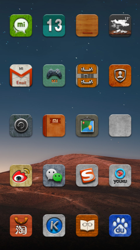 自然堂 screenshot