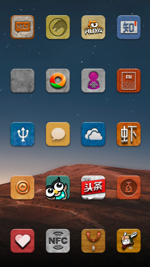 自然堂 screenshot