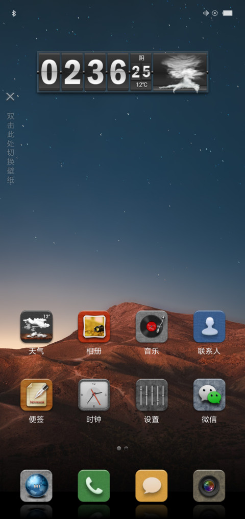 自然堂 screenshot