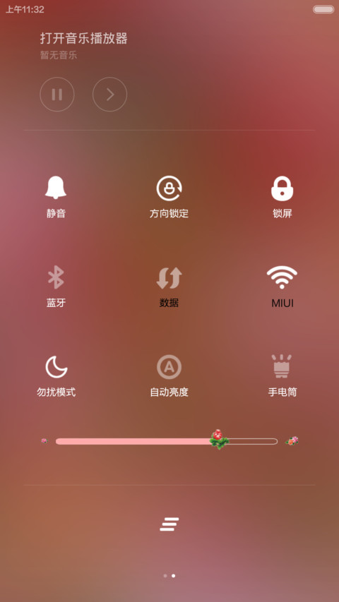 iOS东北时尚大花布【自由桌面、音乐界面】 screenshot