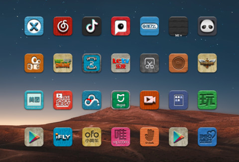 自然堂 screenshot