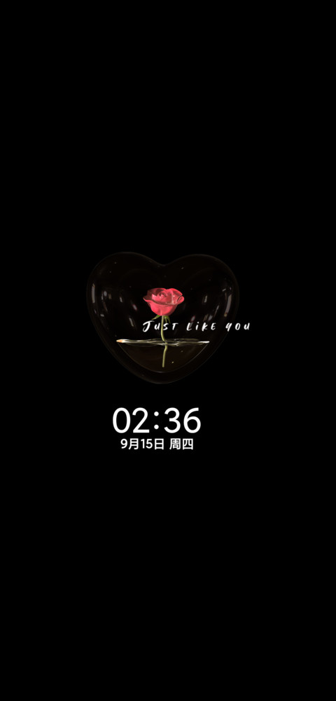 玫瑰至上 screenshot