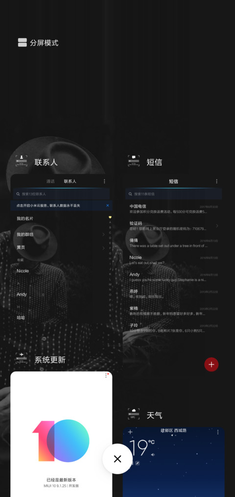 送你的最后一首歌 screenshot