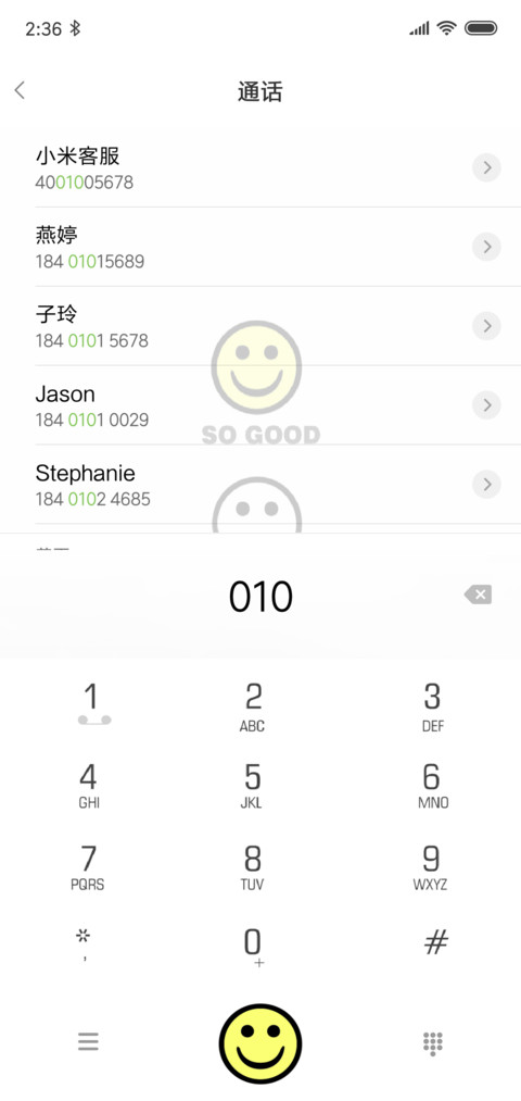每天开心 screenshot
