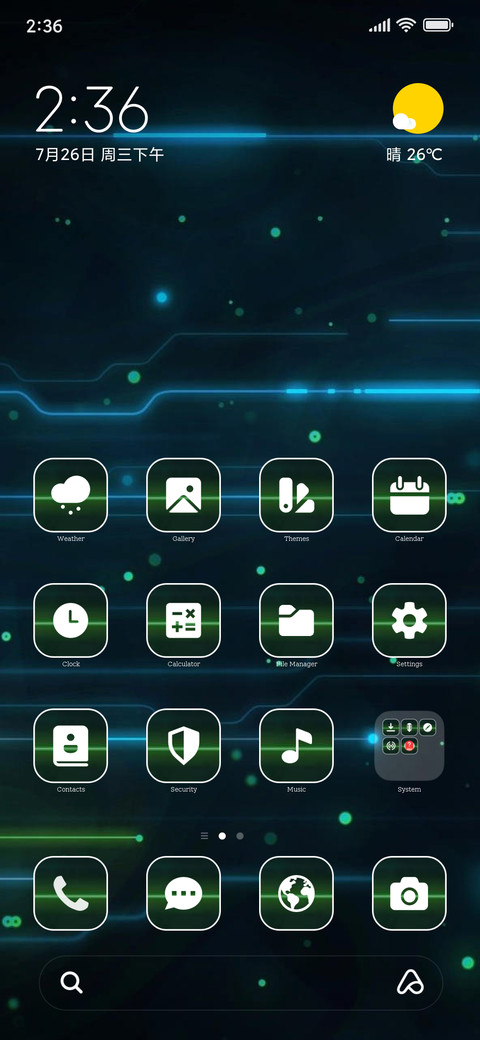 Techno screenshot