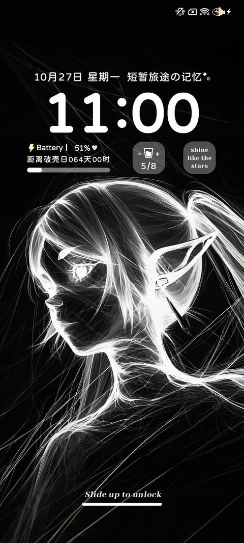 生如夏花 screenshot