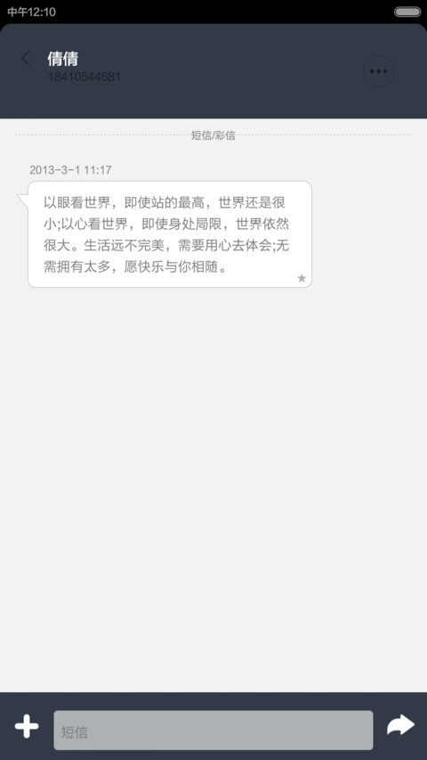 灯光下的金属 screenshot