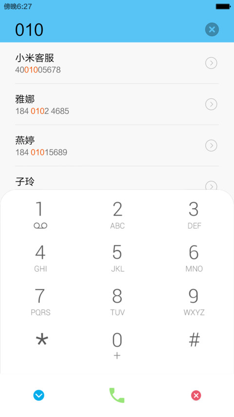 爱不释手 screenshot