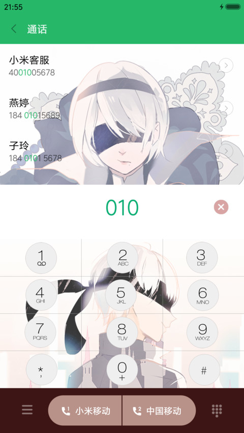 尼尔机械纪元Nier screenshot