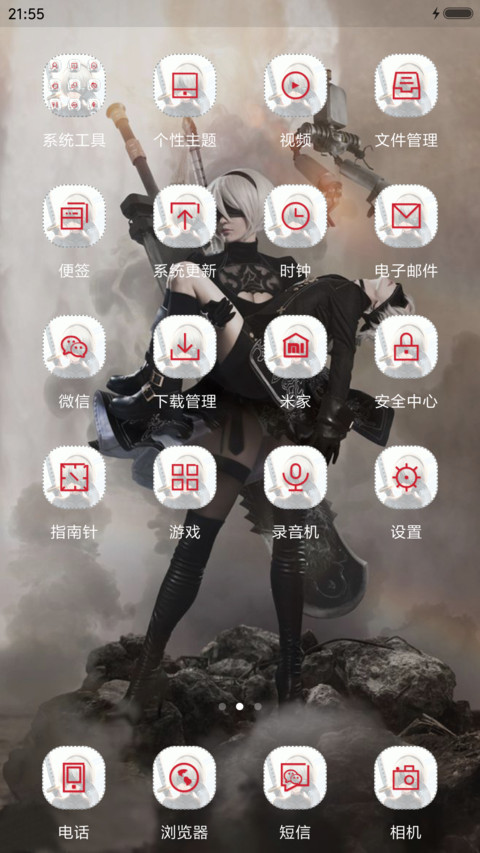 尼尔机械纪元Nier screenshot