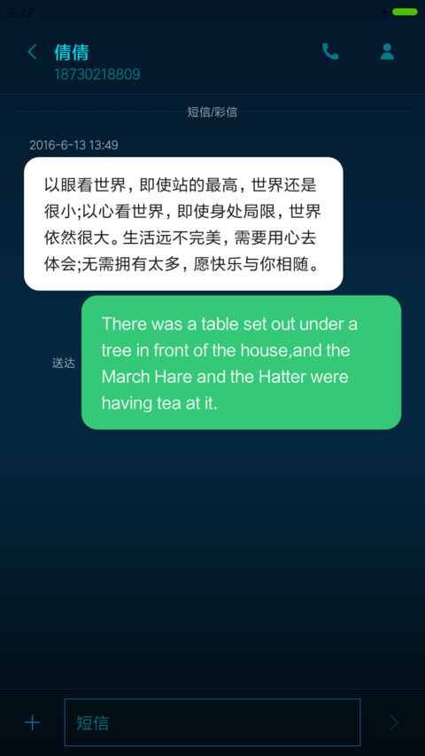 萤火之秋 screenshot