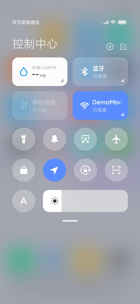 轻pro screenshot