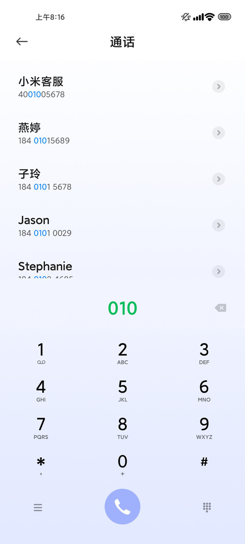 银装 screenshot