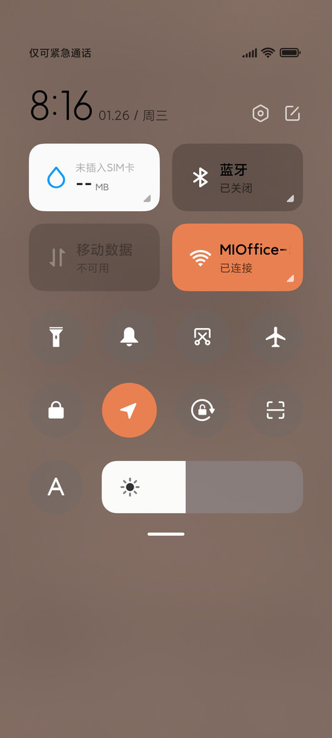 涂鸦小老虎 screenshot
