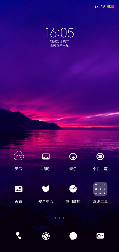 海天一角 screenshot