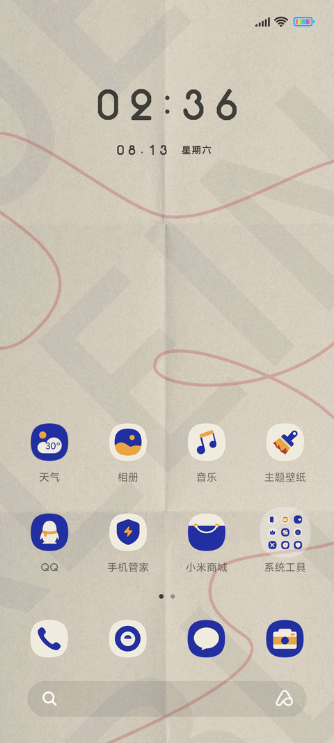 克莱因蓝 红波 screenshot