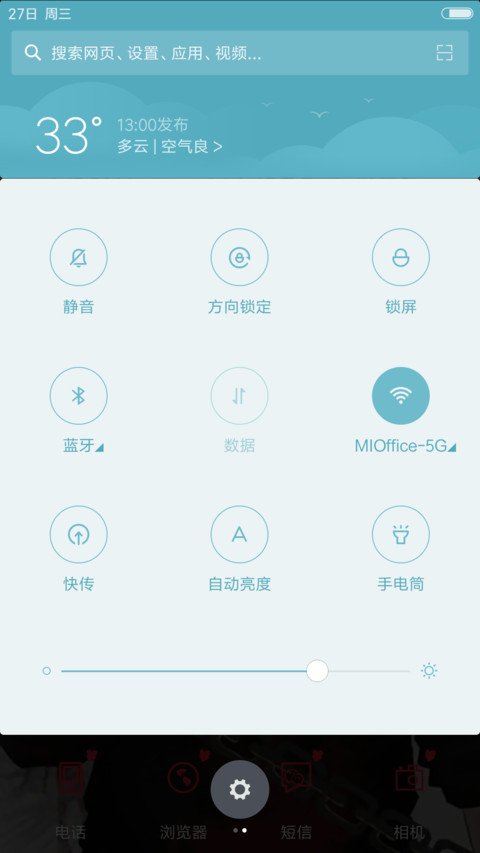 喰种（完美版+好评免单） screenshot