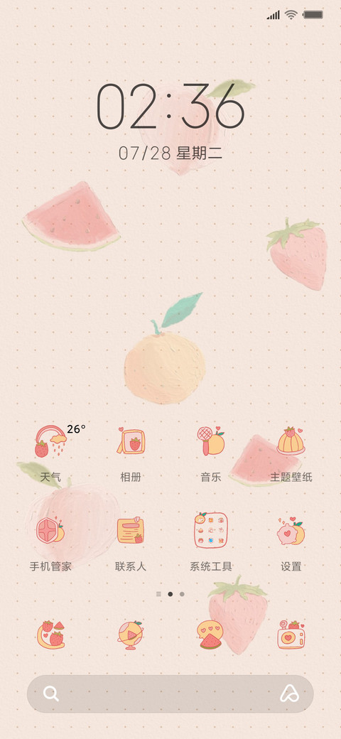 5甜甜油画清新水果 screenshot