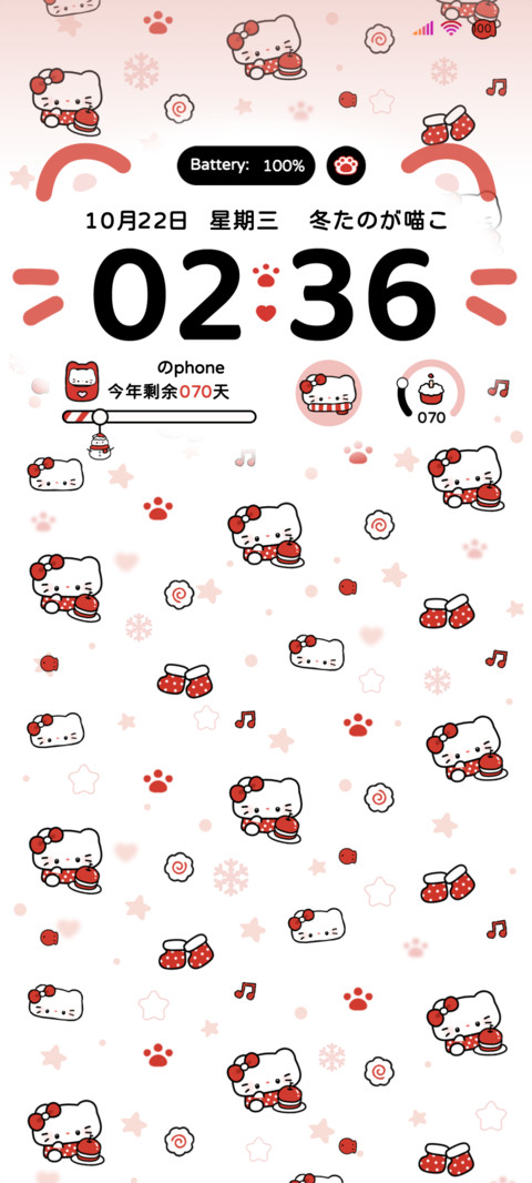 复古冬日红色小猫 screenshot