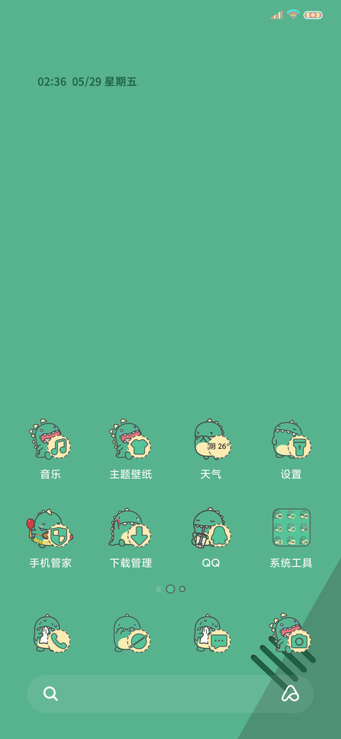 小龙格林游戏机 screenshot