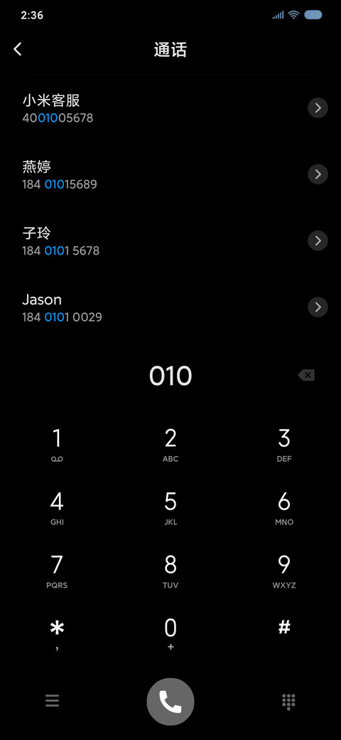 零碎 screenshot