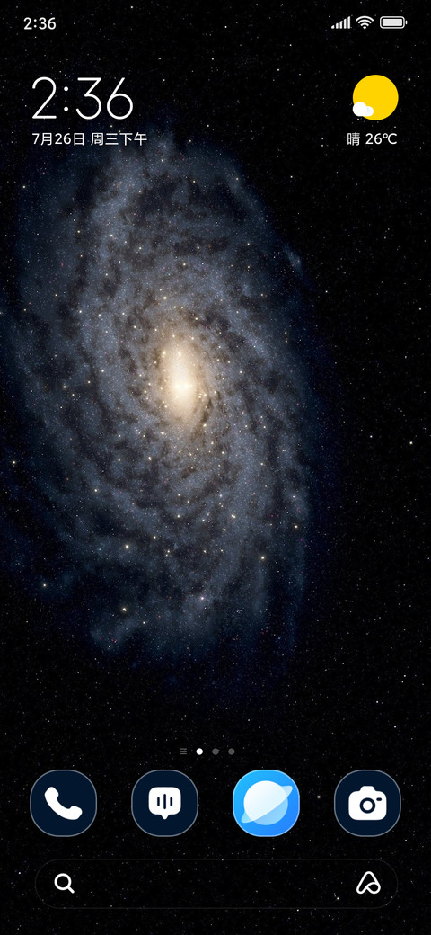 Galactic Depths screenshot