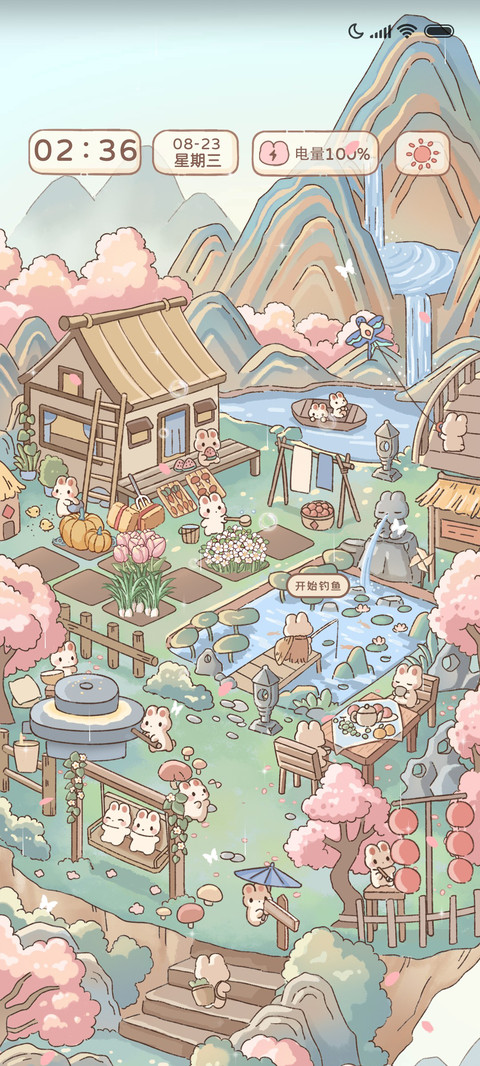 桃园仙境 国风种地 screenshot