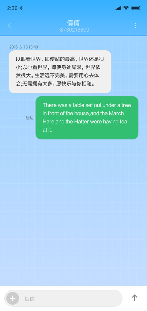 呆萌总动员 screenshot