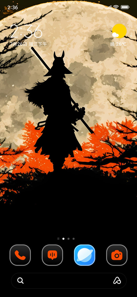 Samurai Moon screenshot