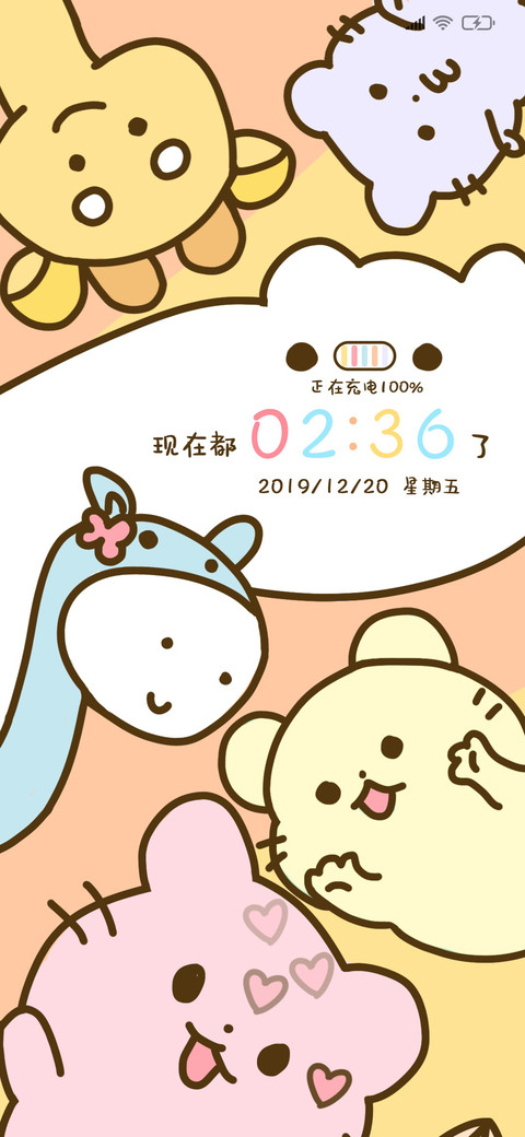 小鹿和老鼠 screenshot