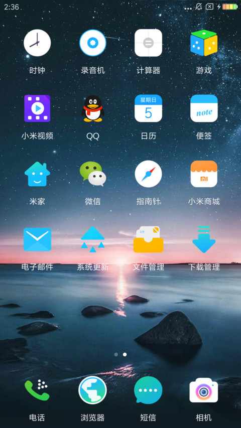 轻·轻 screenshot