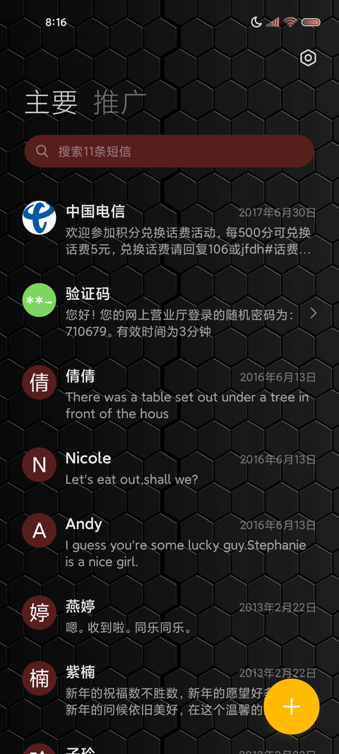 双模式机甲飞升少年 screenshot