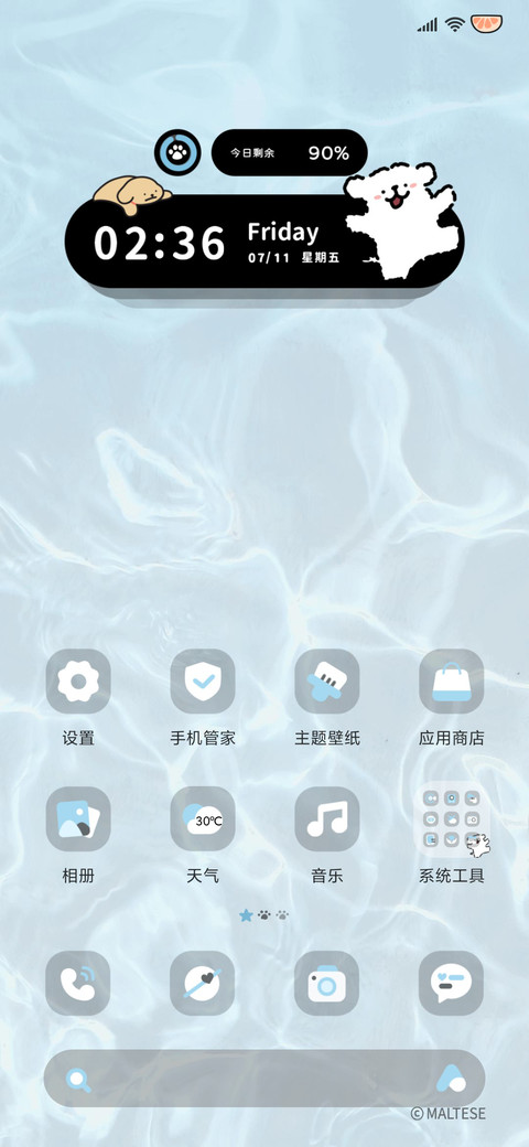 线条小狗清凉水波纹 screenshot