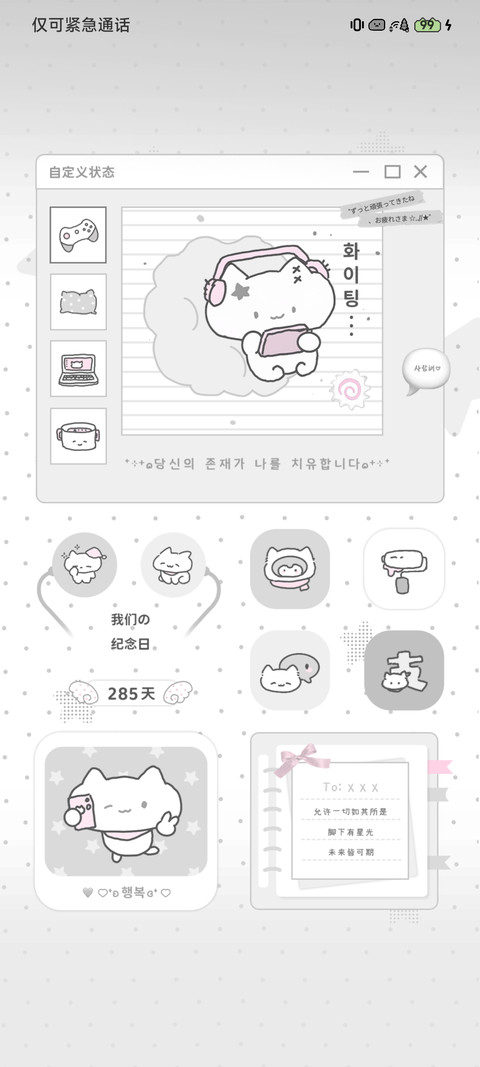 古早淡淡的日记 screenshot