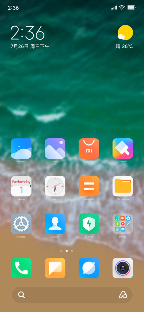 Gravity IOS screenshot