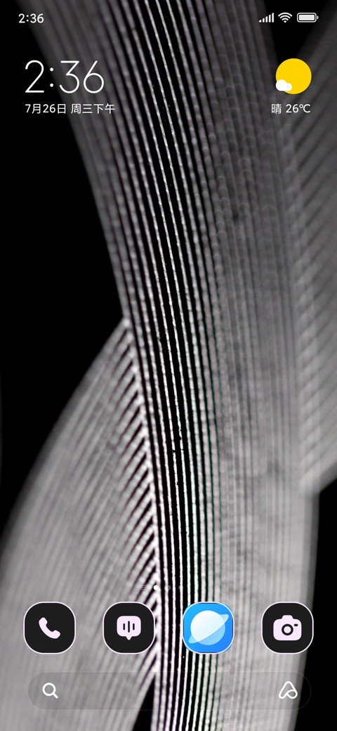 Curves Background screenshot
