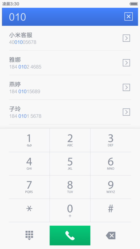 Elastic【MIUI 7适配版】 screenshot