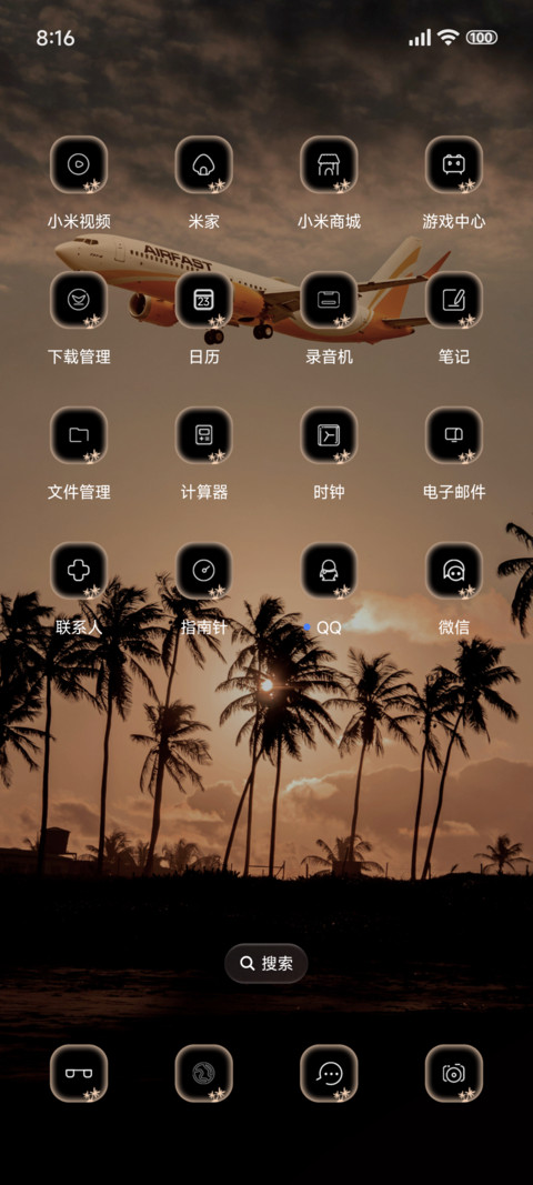 AP超级液态景深 screenshot