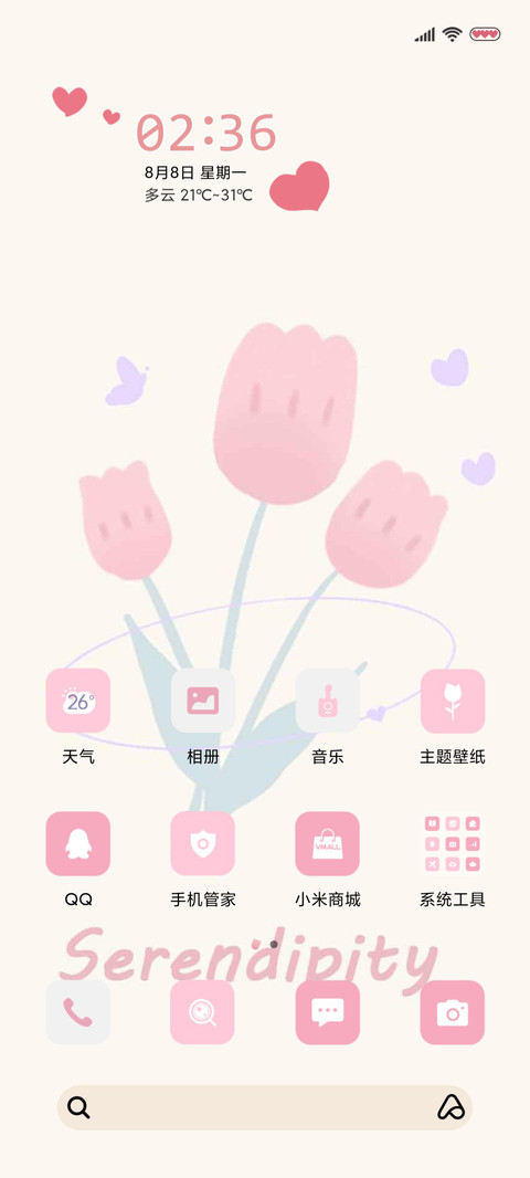 多壁纸愿我花醉梦 screenshot